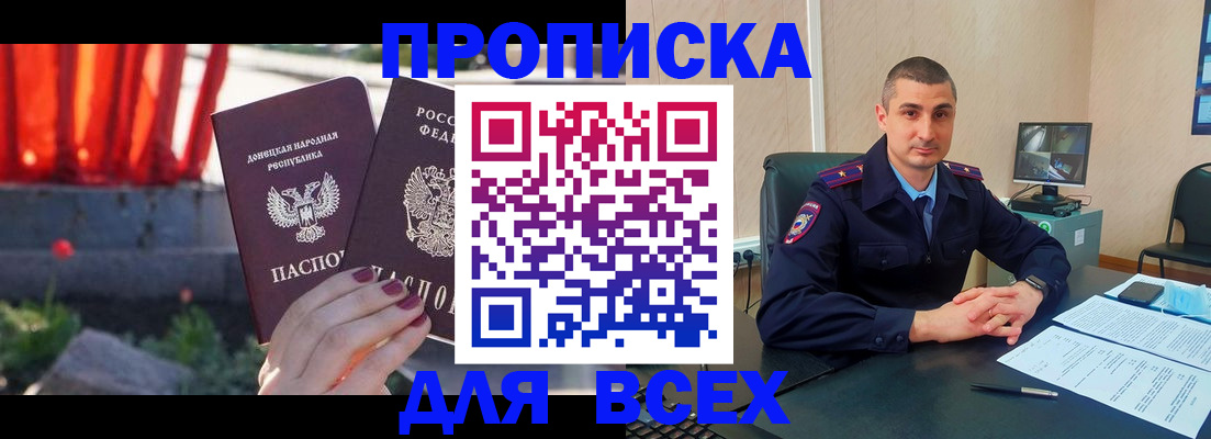 регистрация в Ирбите
