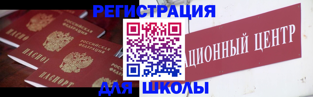 прописка штамп в Ирбите