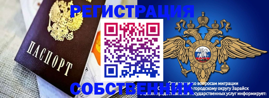 временная регистрация госуслуги в Ирбите